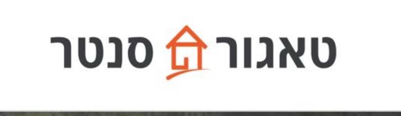 לוגו טאגור סנטר