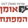 אומן המפתח